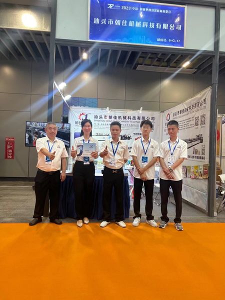 중국 SHANTOU CHAOJIA MACHINERY TECHNOLOGY CO.,LTD 회사 프로필