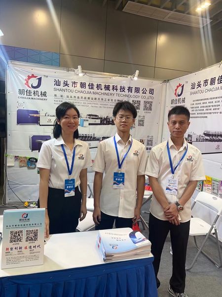 중국 SHANTOU CHAOJIA MACHINERY TECHNOLOGY CO.,LTD 회사 프로필