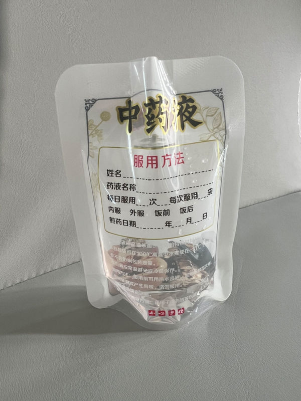 Medicine Liquid Stand Up Pouch Making Machine Bag Size W 75-600mm