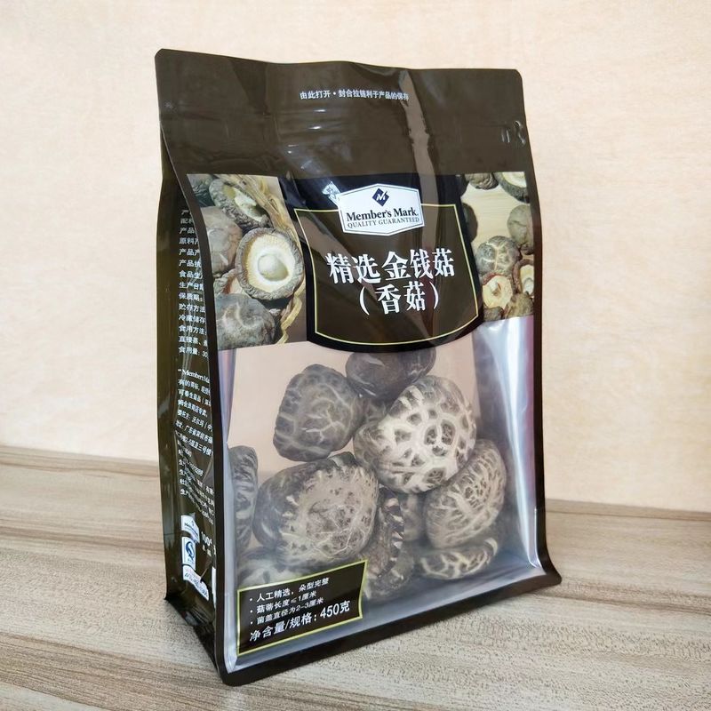 Square Bottom Flat Bottom Stand Up Pouch Sample With Digital Printing